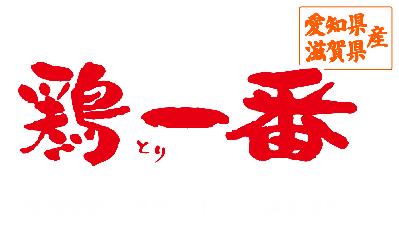 メインロゴ